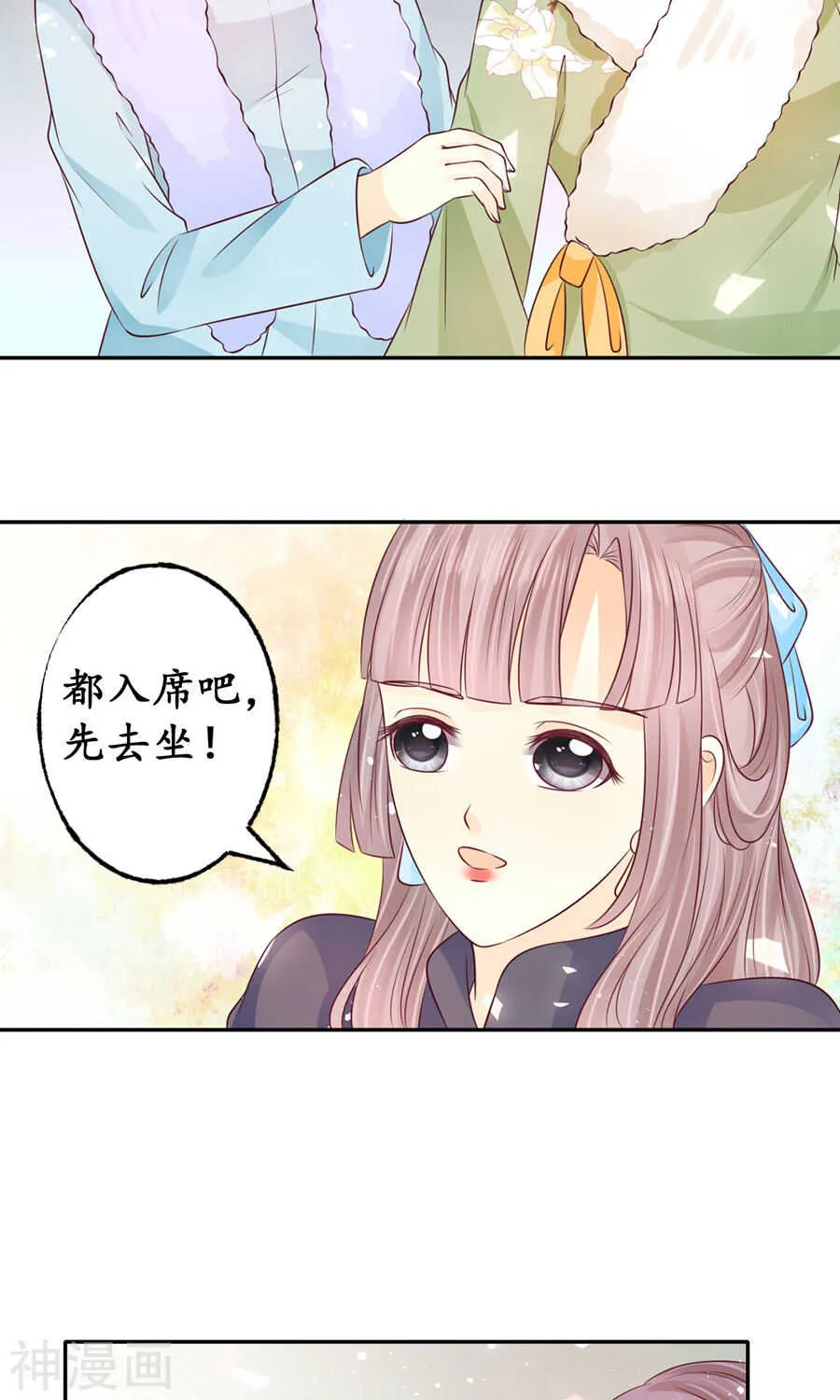 第一百六十五话 第22页