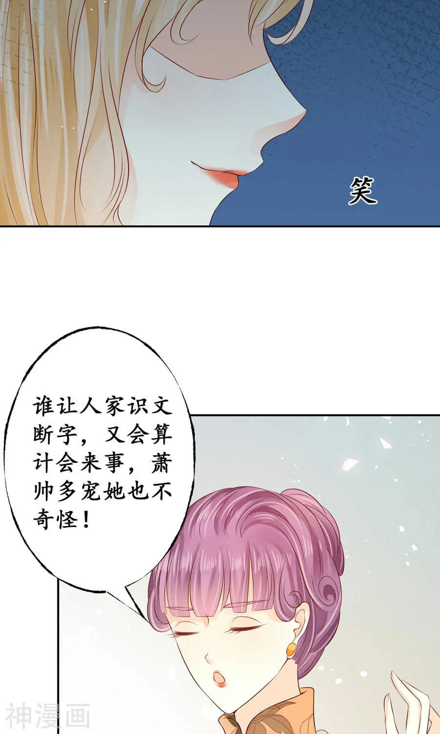 第一百六十四话 第11页