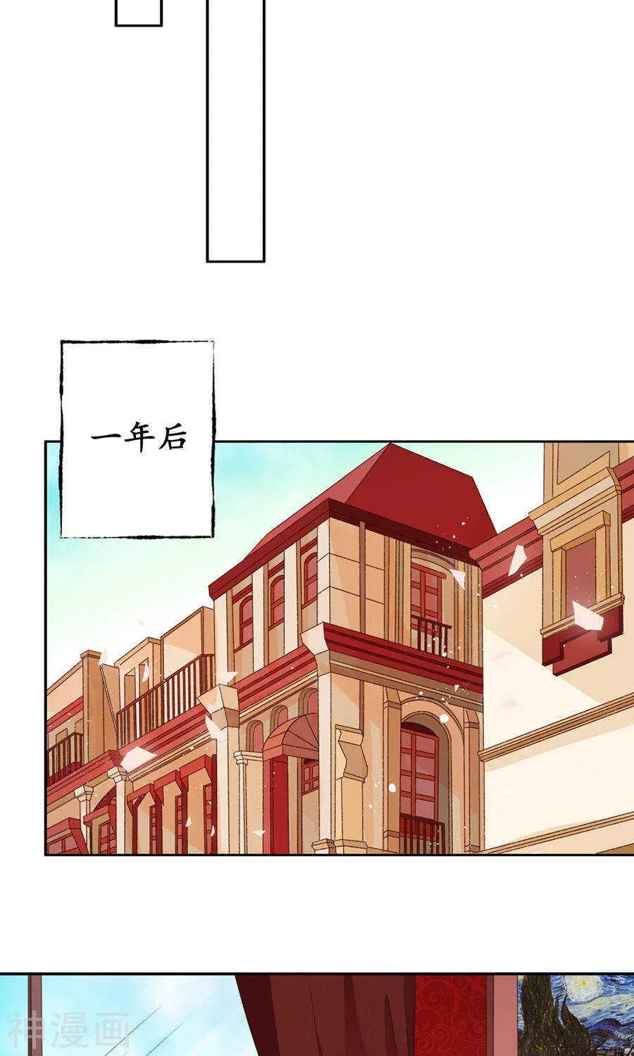 第一百六十三话 第3页