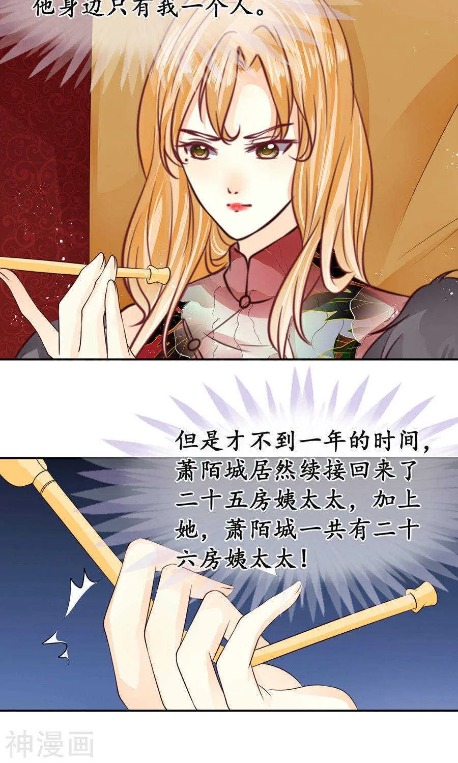 第一百六十三话 第5页