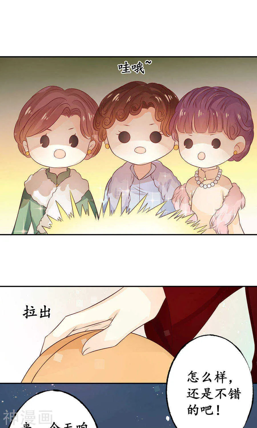 第一百六十三话 第15页