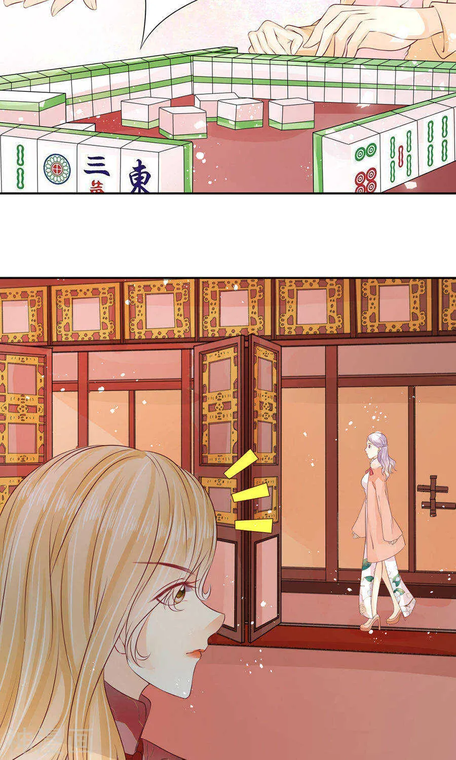 第一百六十三话 第18页