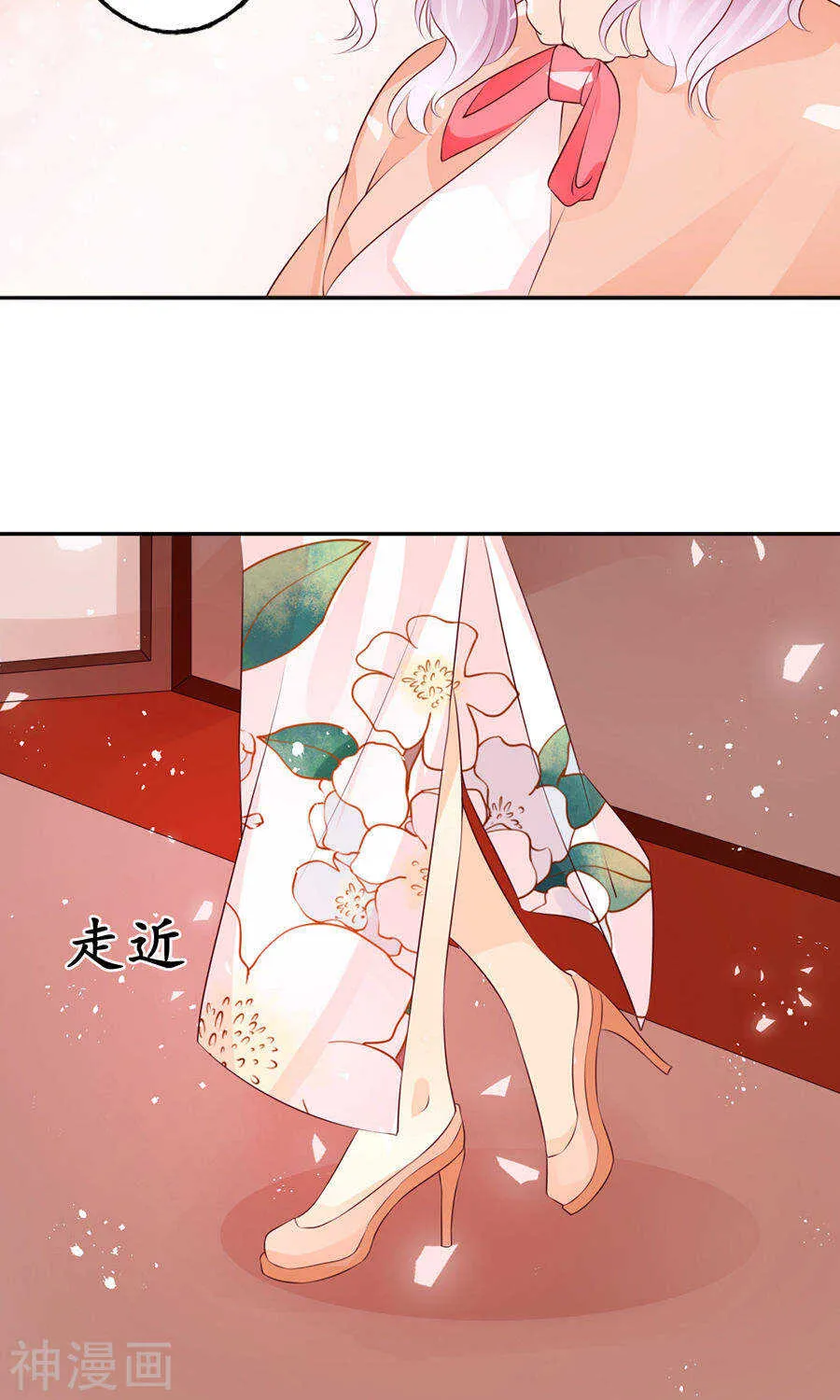 第一百六十三话 第21页