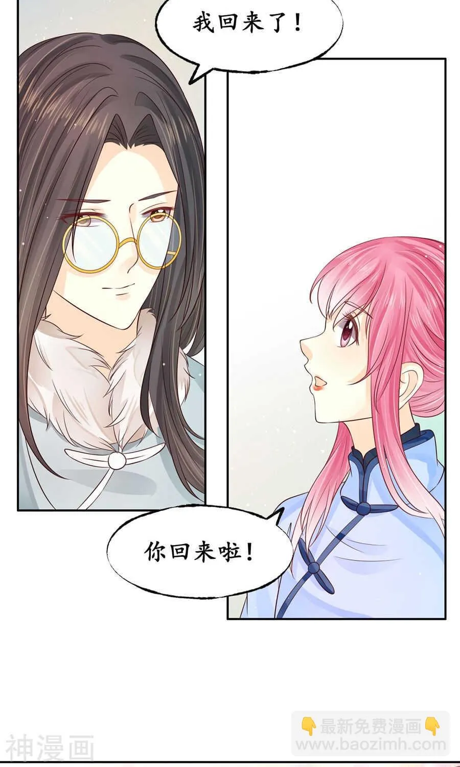 第一百六十二话 第2页