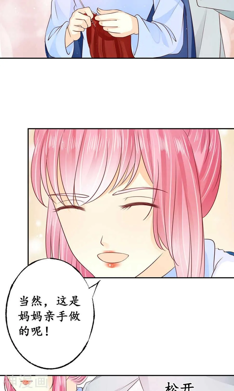 第一百六十二话 第4页