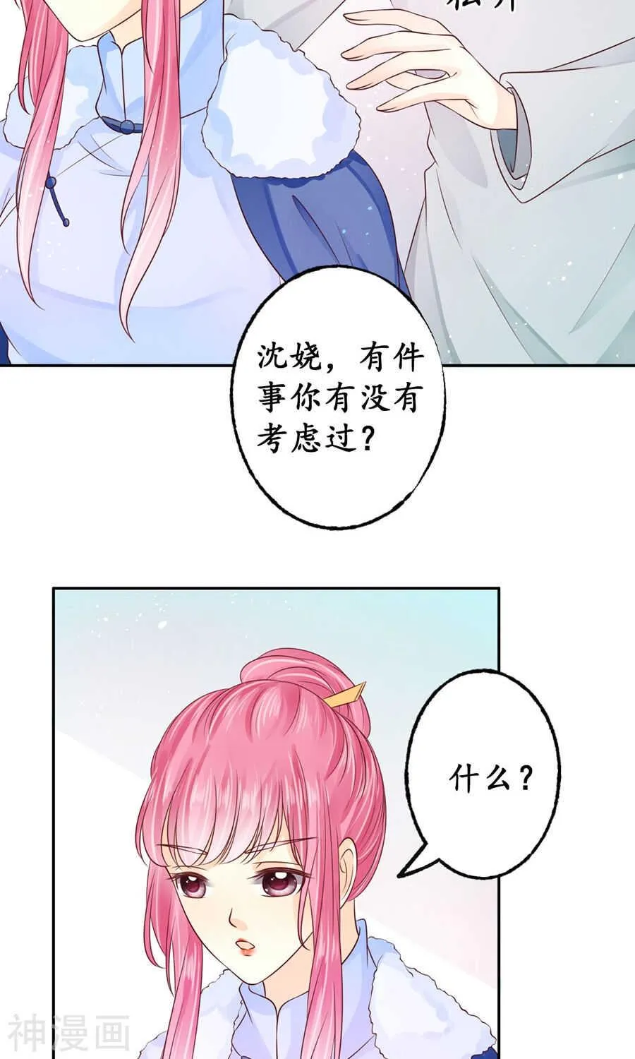 第一百六十二话 第5页