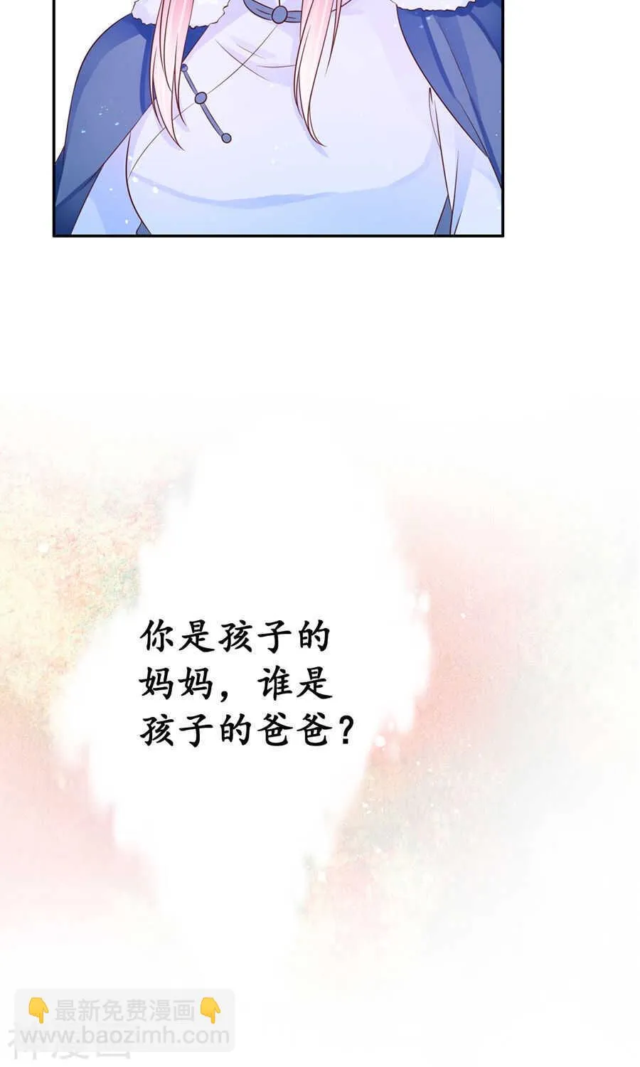第一百六十二话 第6页