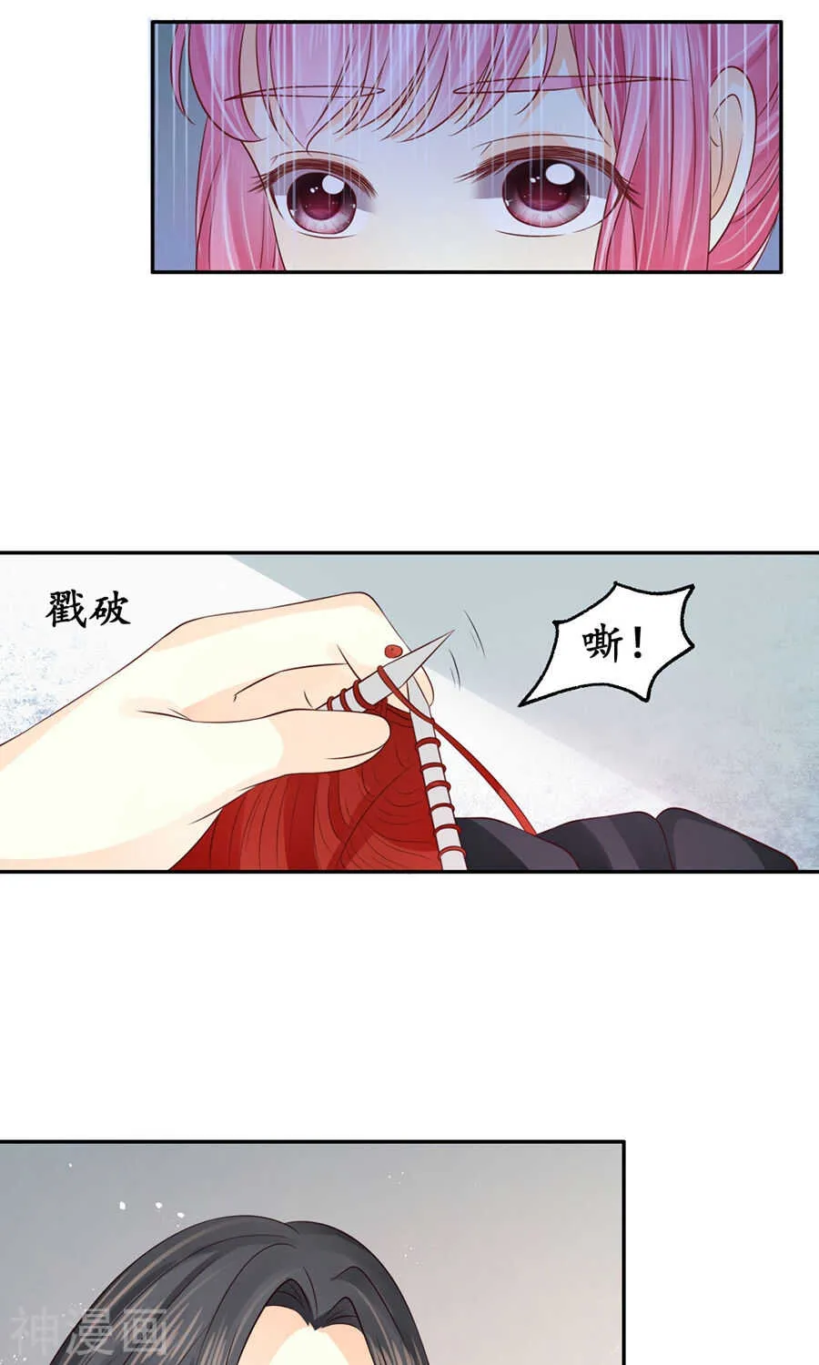 第一百六十二话 第7页