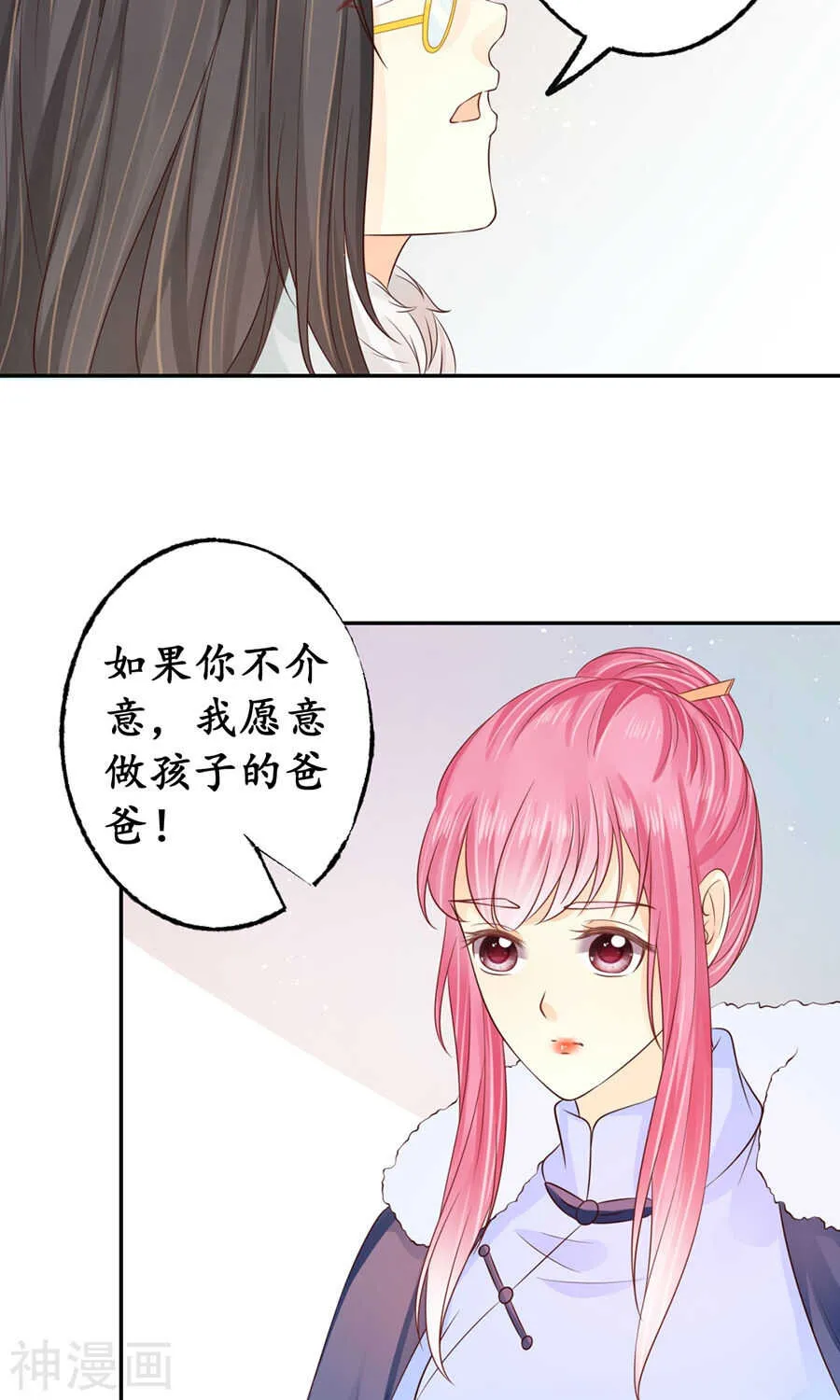 第一百六十二话 第11页