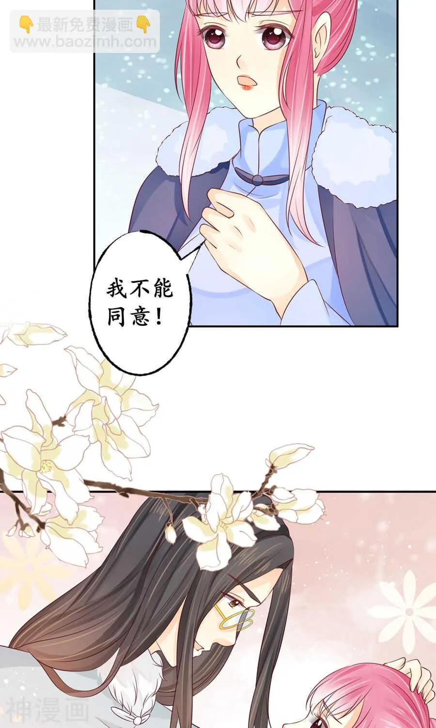 第一百六十二话 第20页