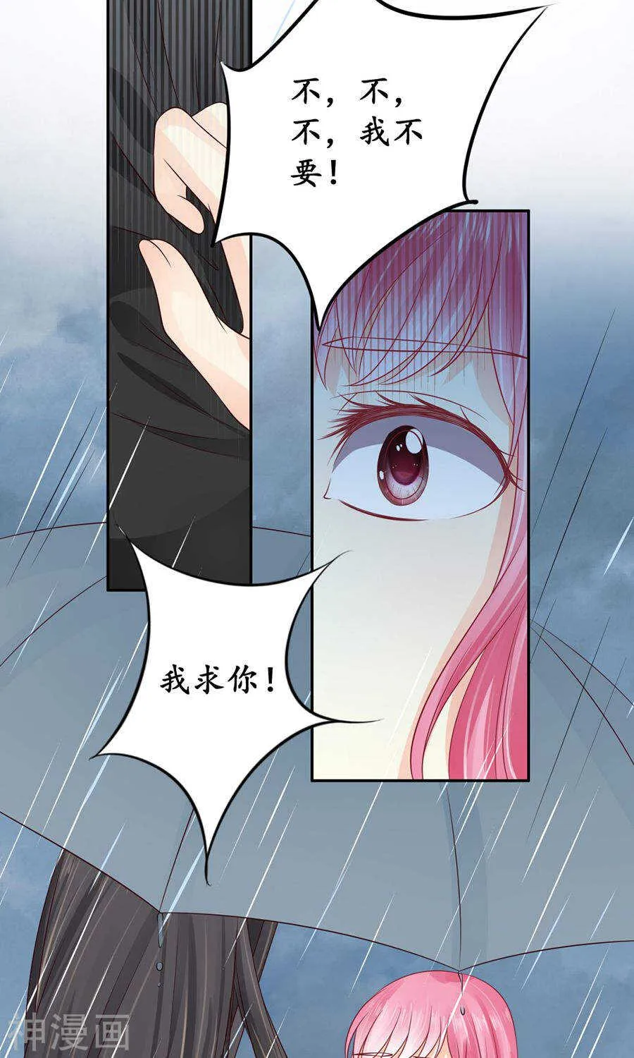 第一百六十一话 第2页
