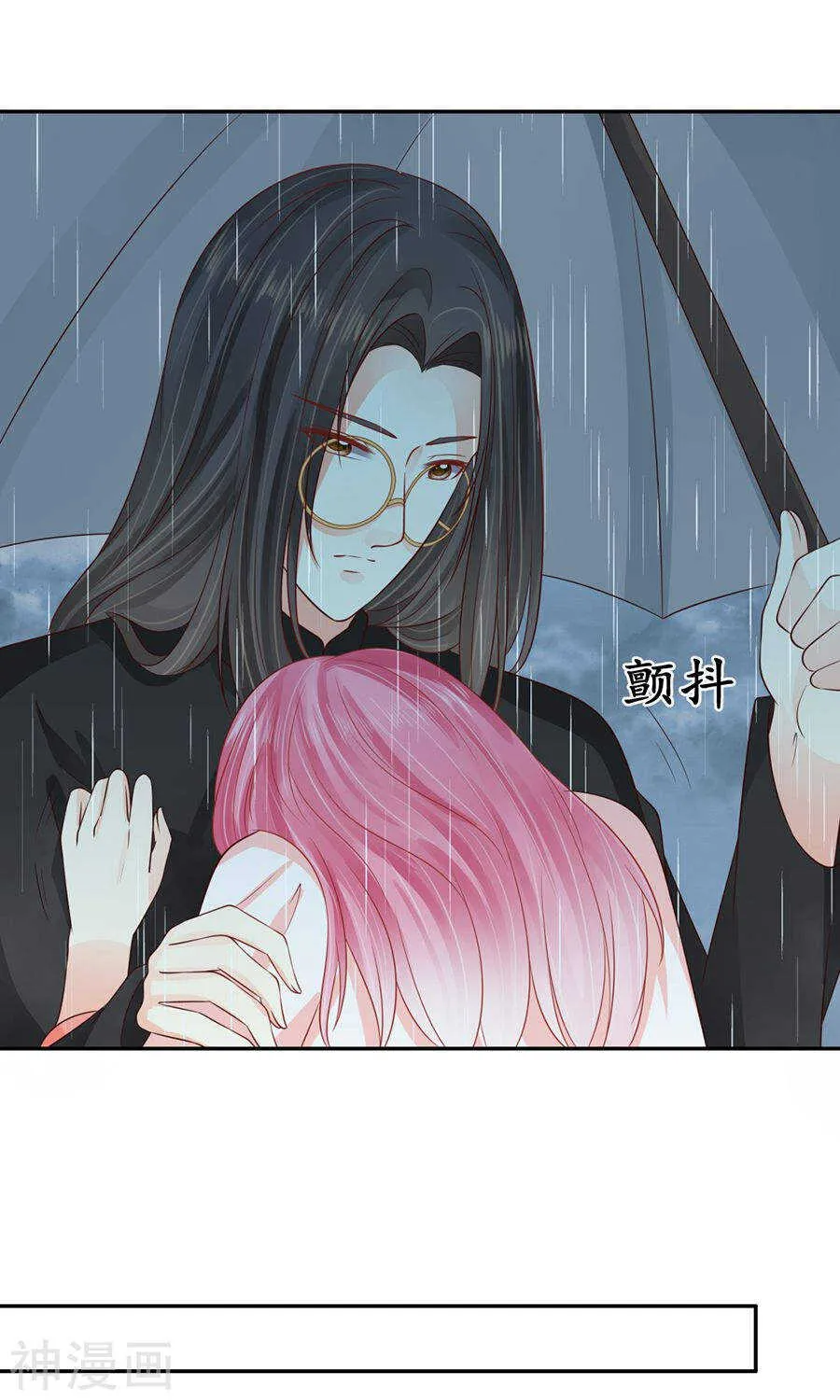 第一百六十一话 第9页