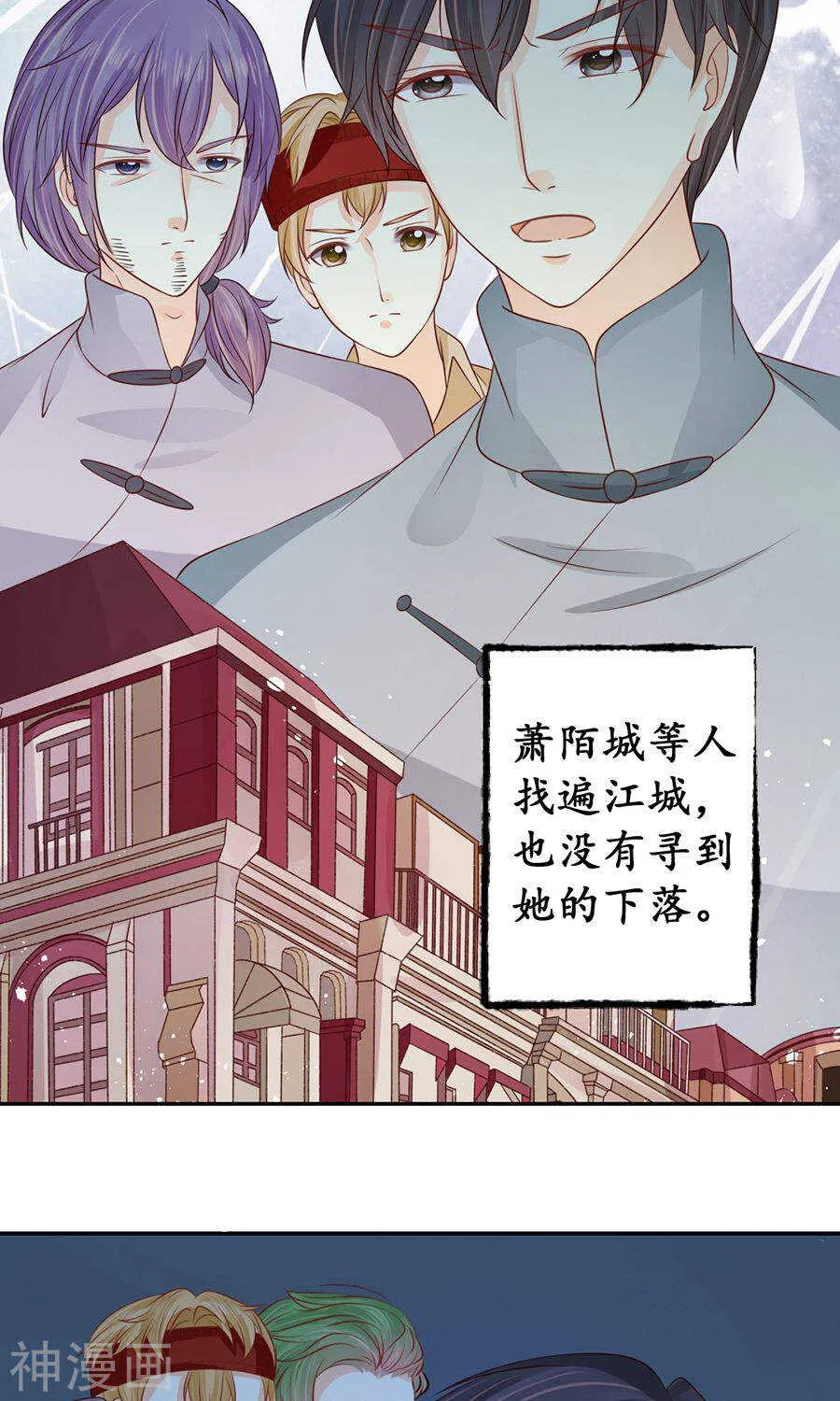 第一百六十一话 第11页