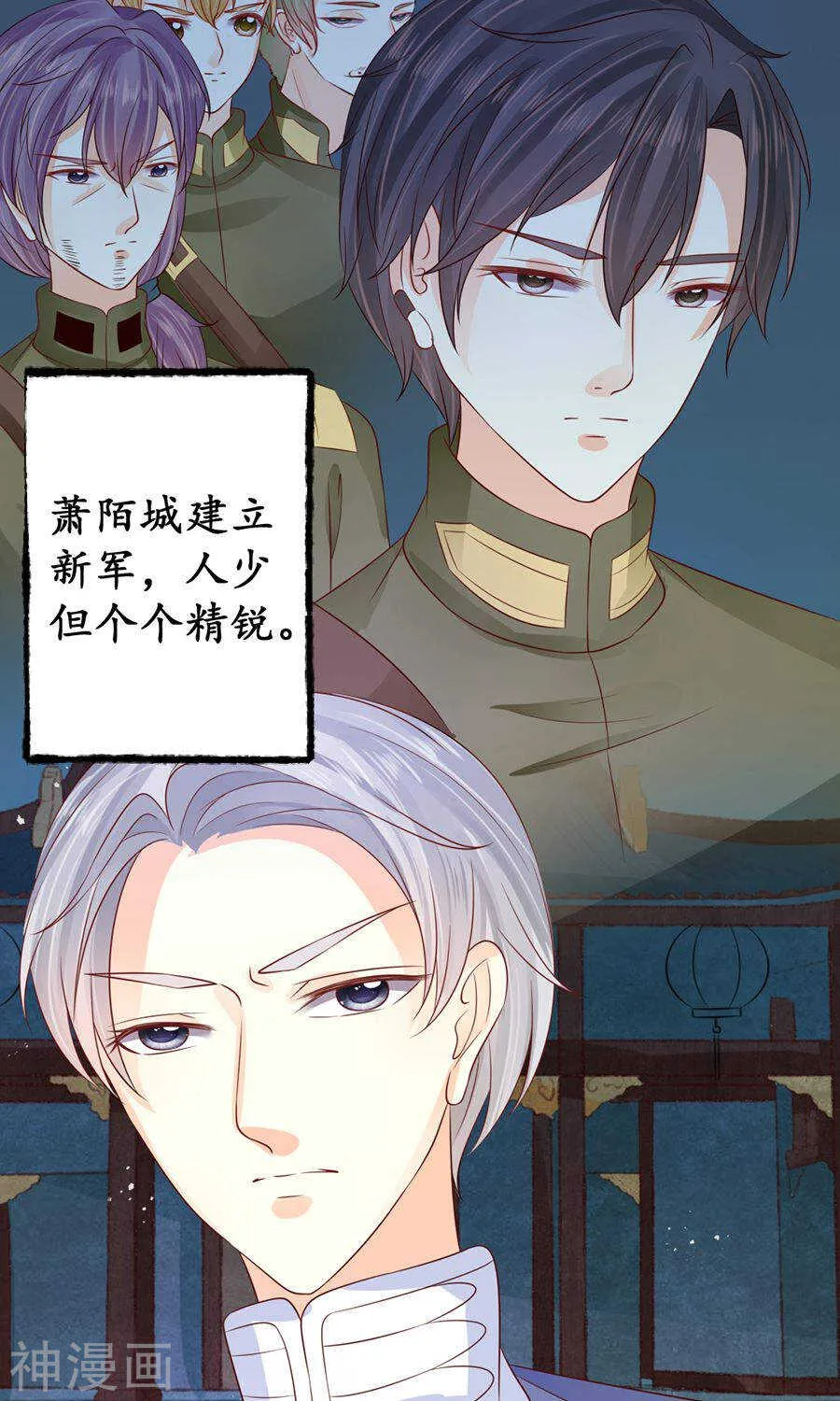 第一百六十一话 第12页