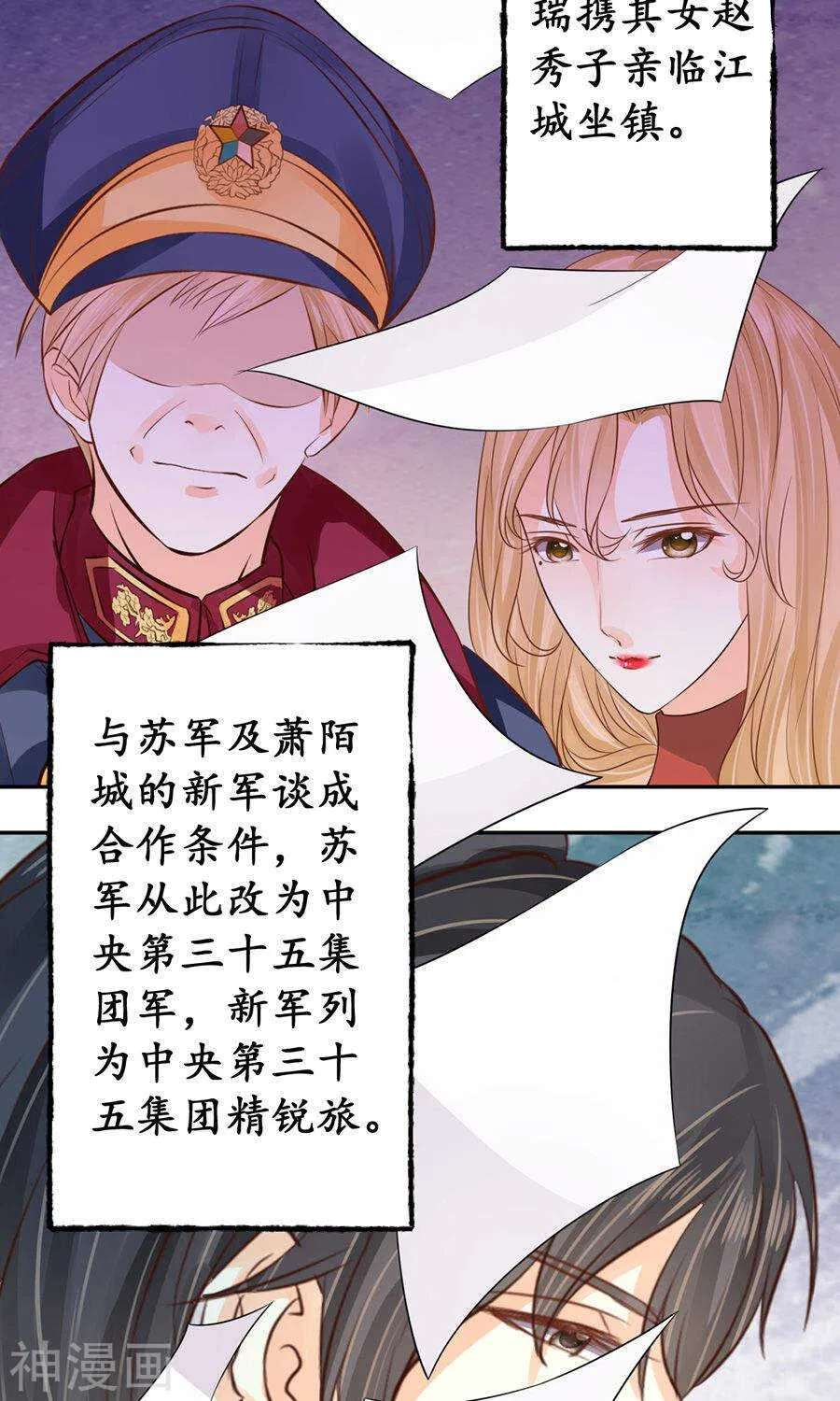 第一百六十一话 第15页