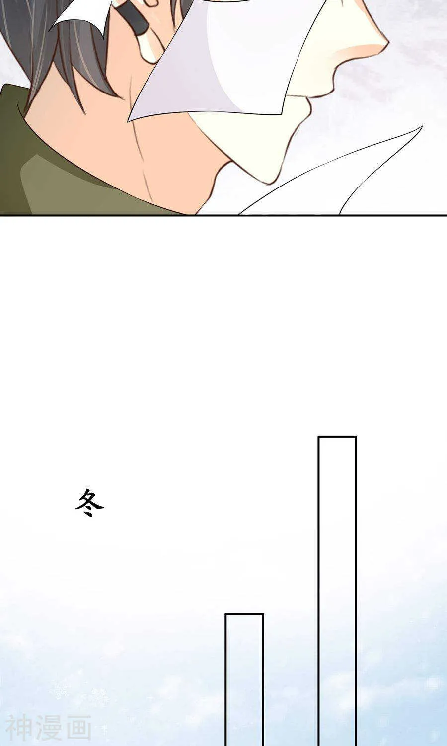 第一百六十一话 第16页