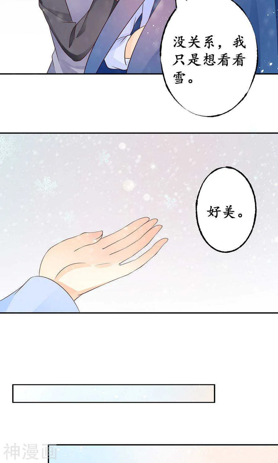 第一百六十一话 第22页