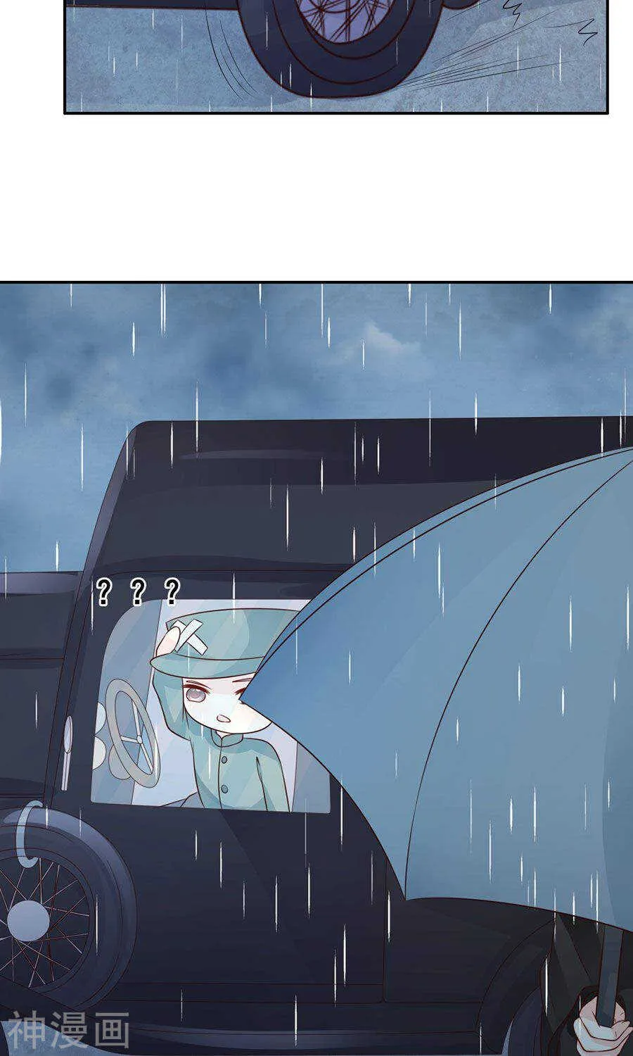 第一百六十话 第12页