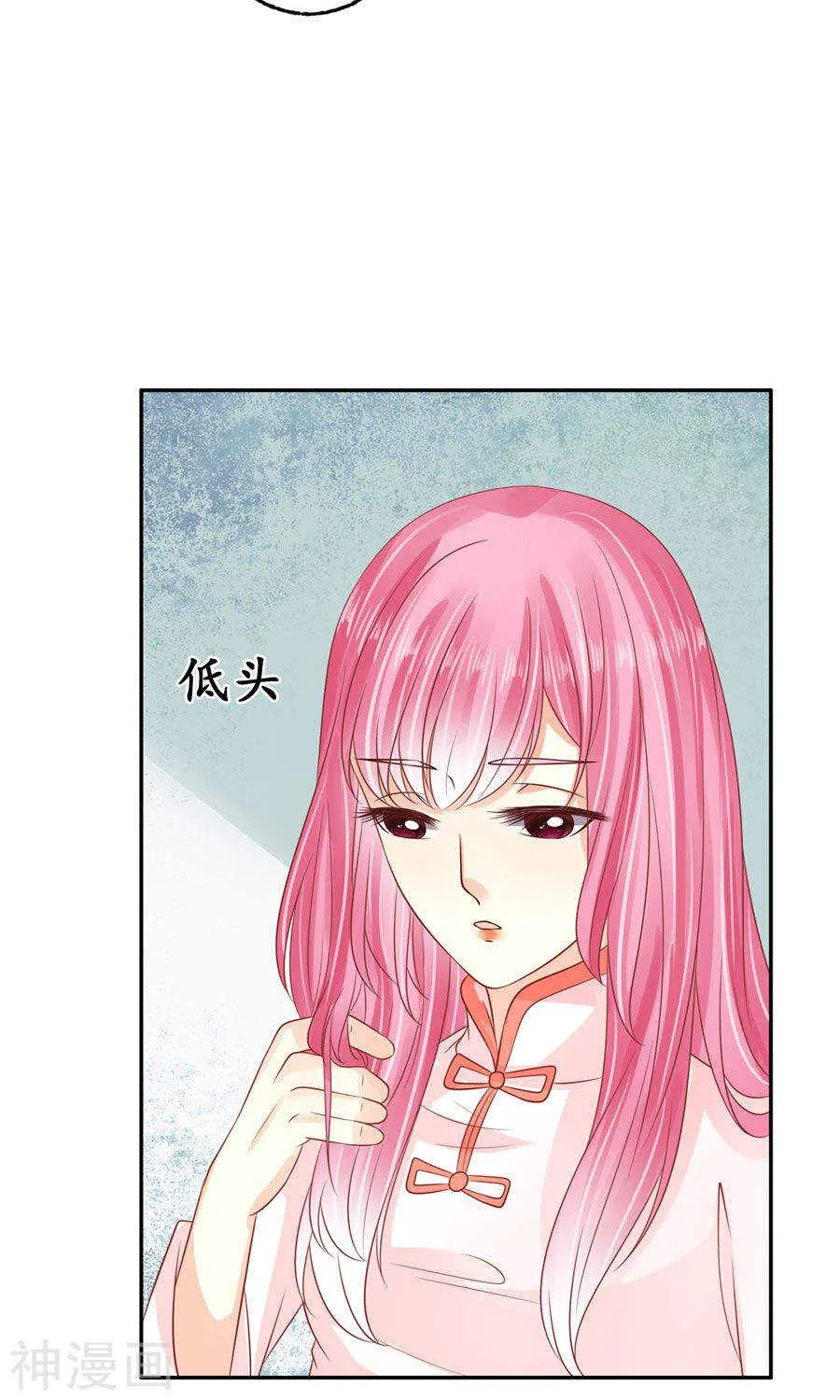 第一百六十话 第18页