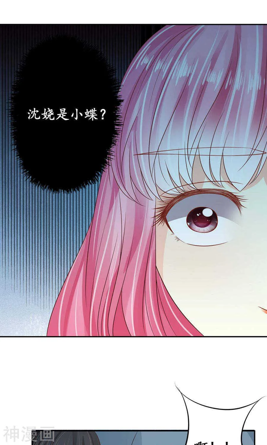 第一百六十话 第19页