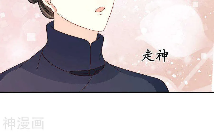 第一百五十八话 第25页