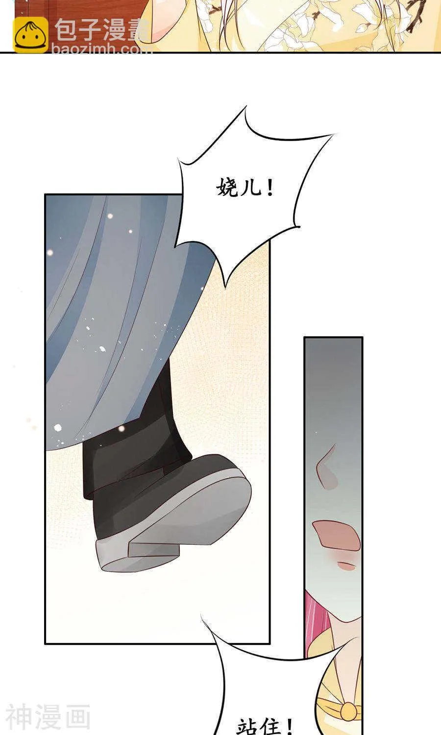第一百五十七话 第9页