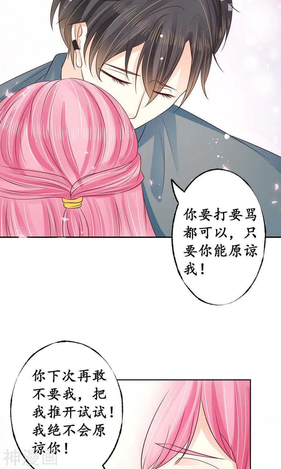 第一百五十七话 第16页