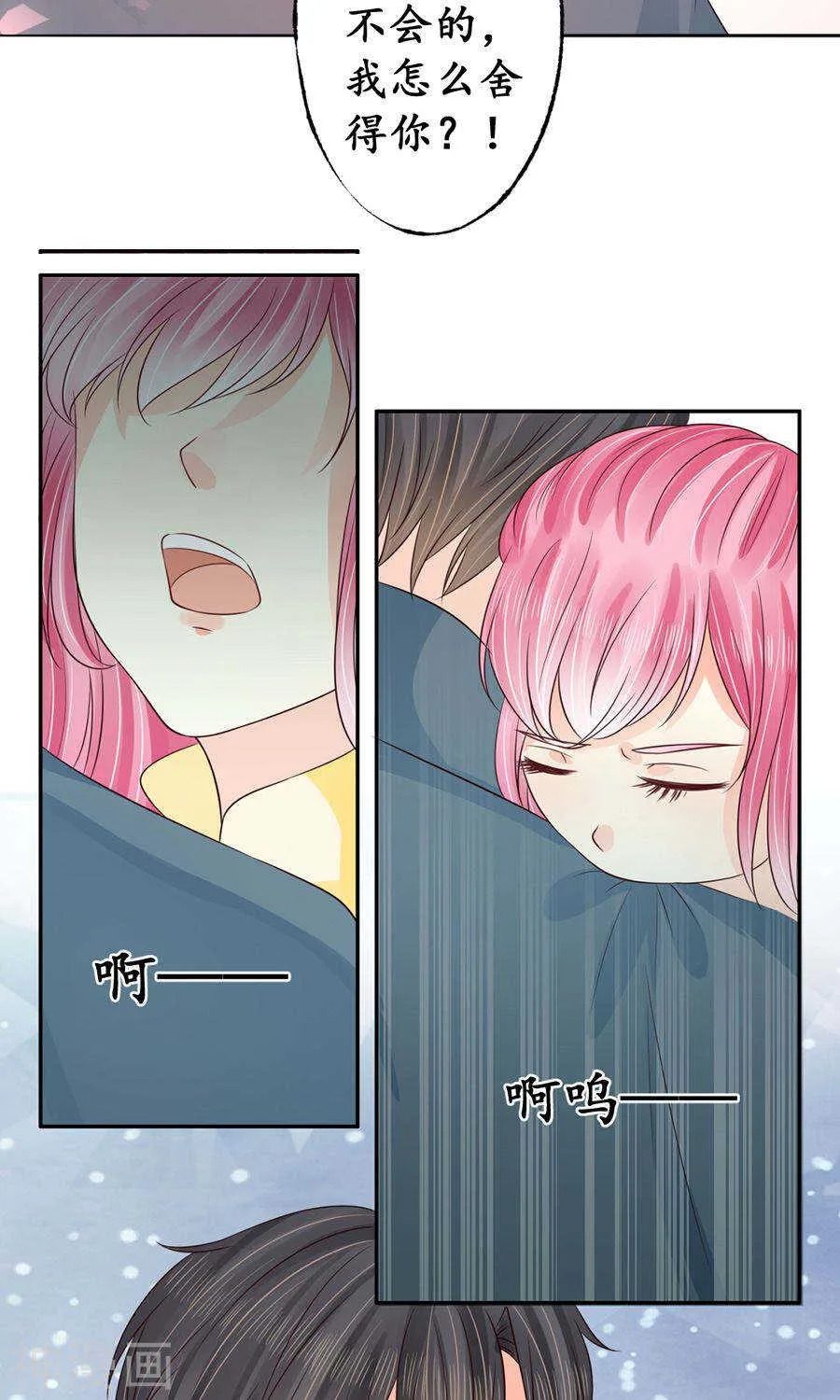 第一百五十七话 第18页