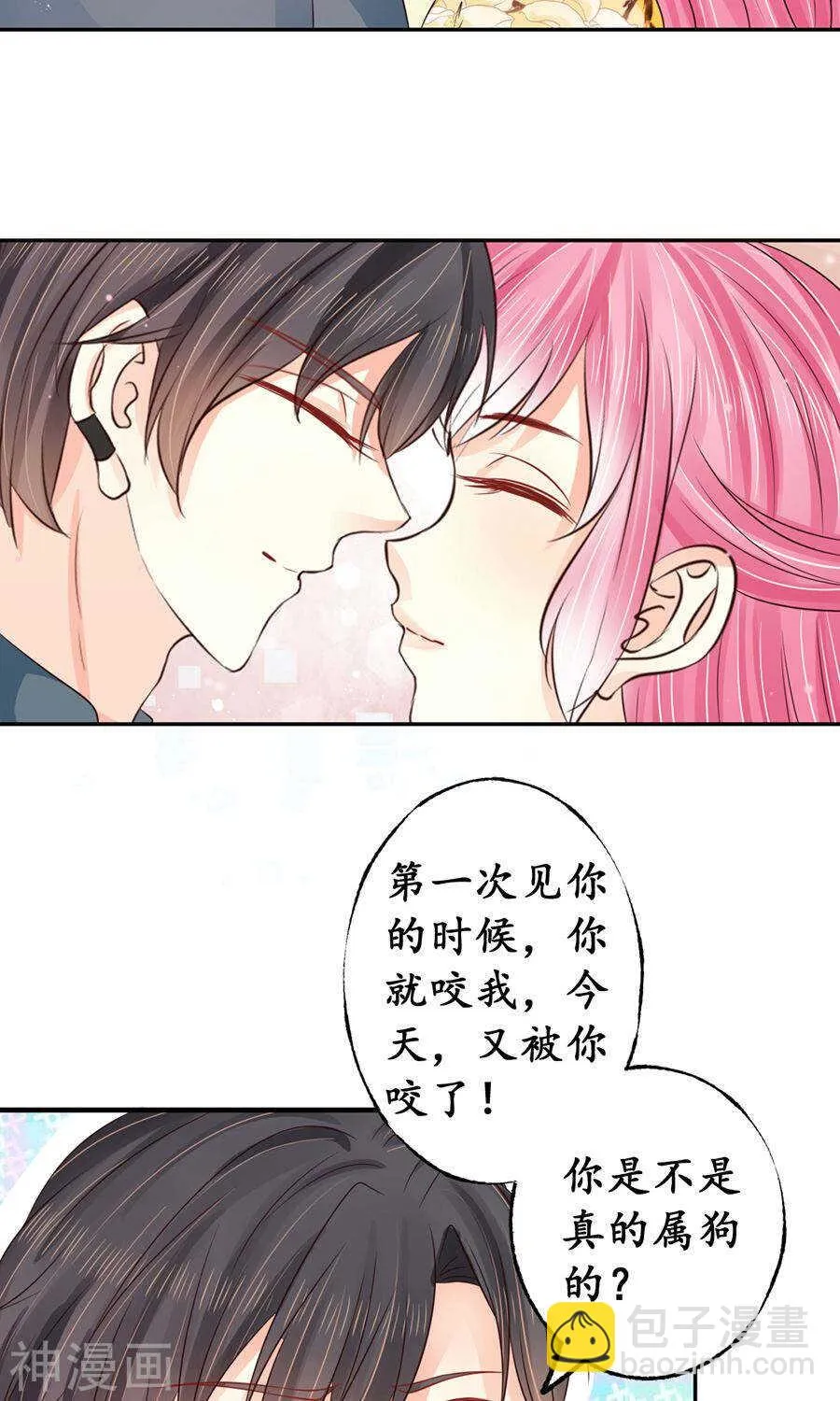 第一百五十七话 第23页