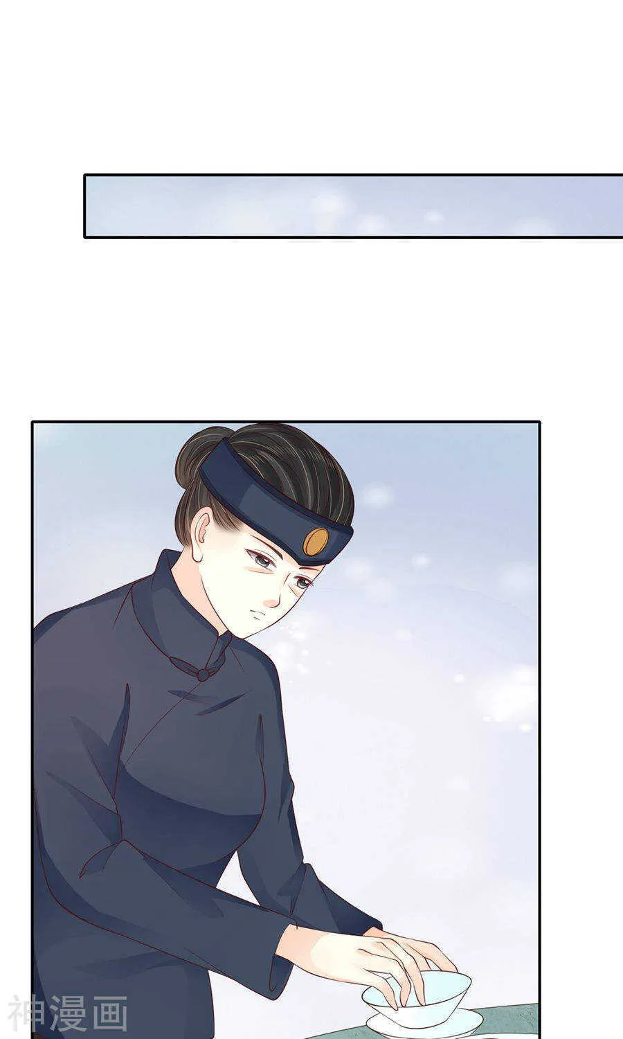 第一百五十三话 第14页