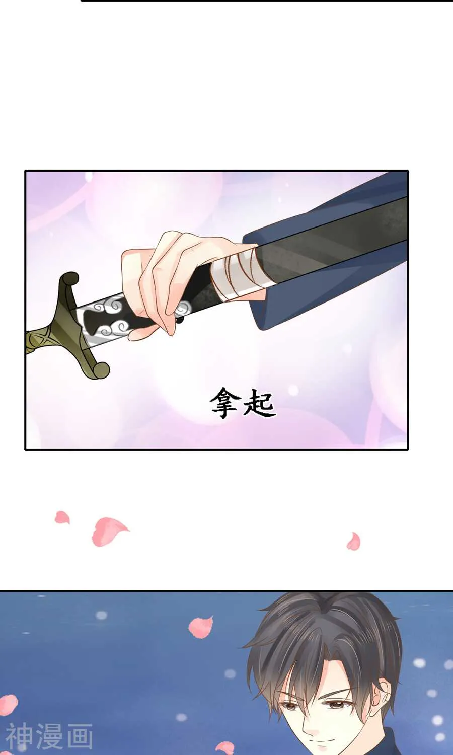 第一百五十一话 第5页