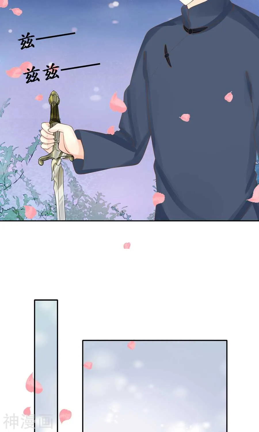 第一百五十一话 第6页