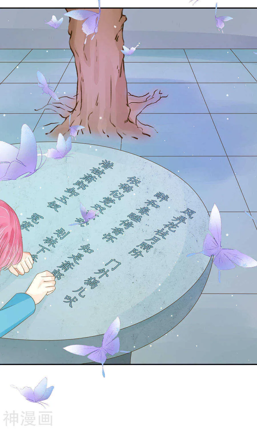 第一百五十一话 第9页