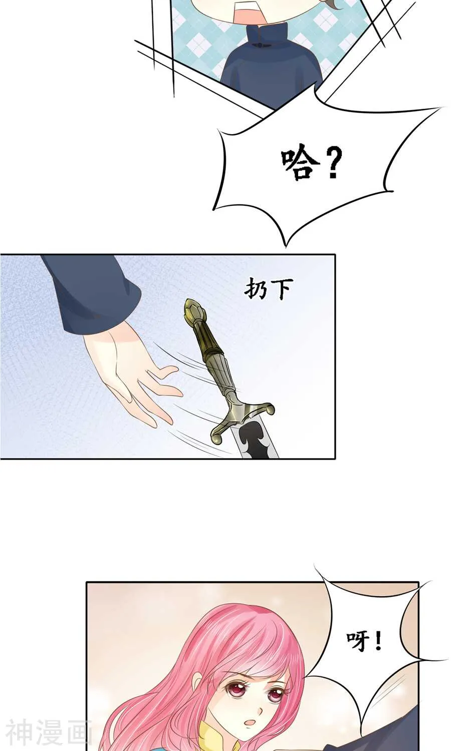 第一百五十一话 第13页