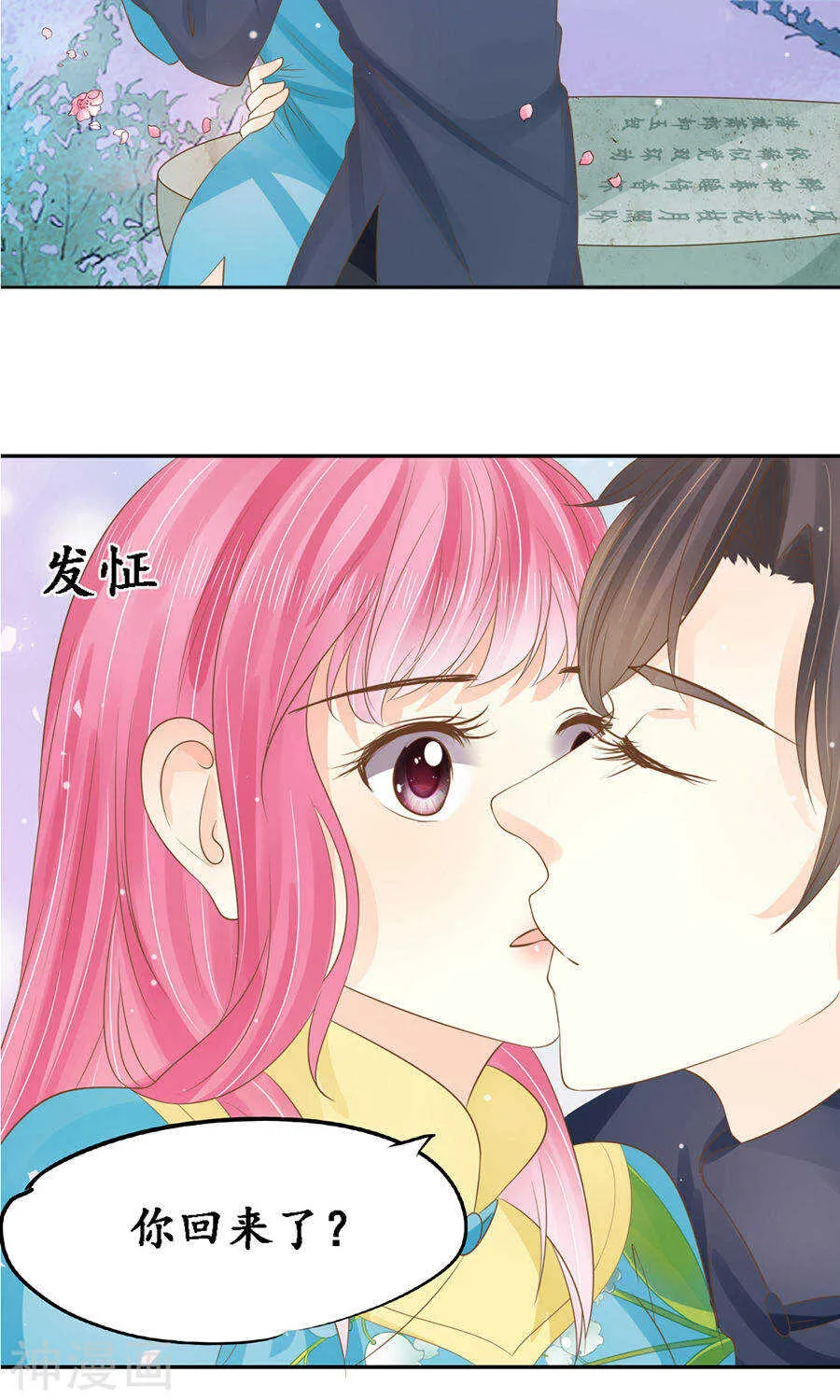 第一百五十一话 第15页