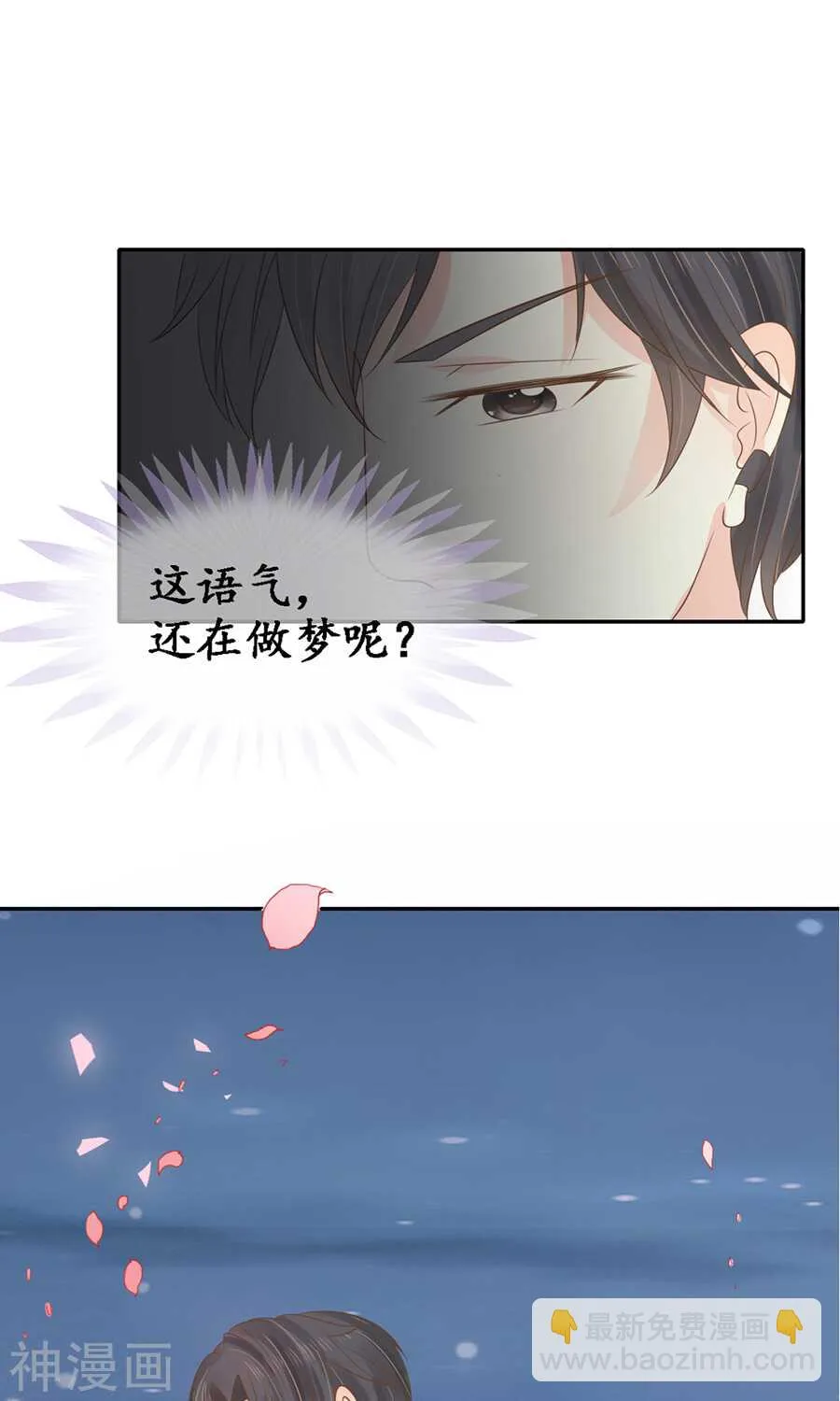 第一百五十一话 第16页