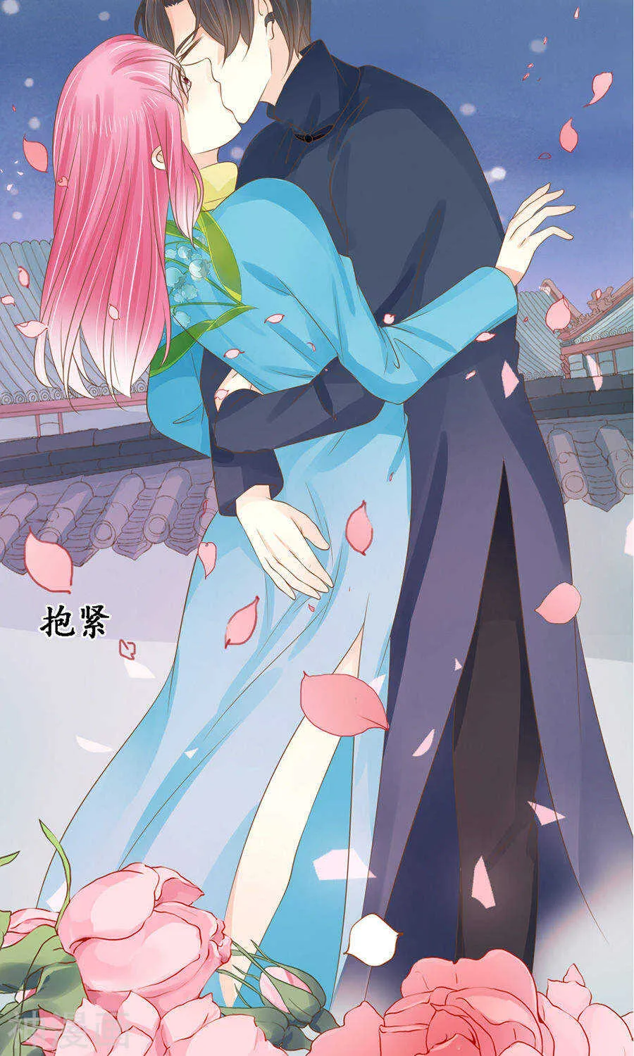 第一百五十一话 第17页