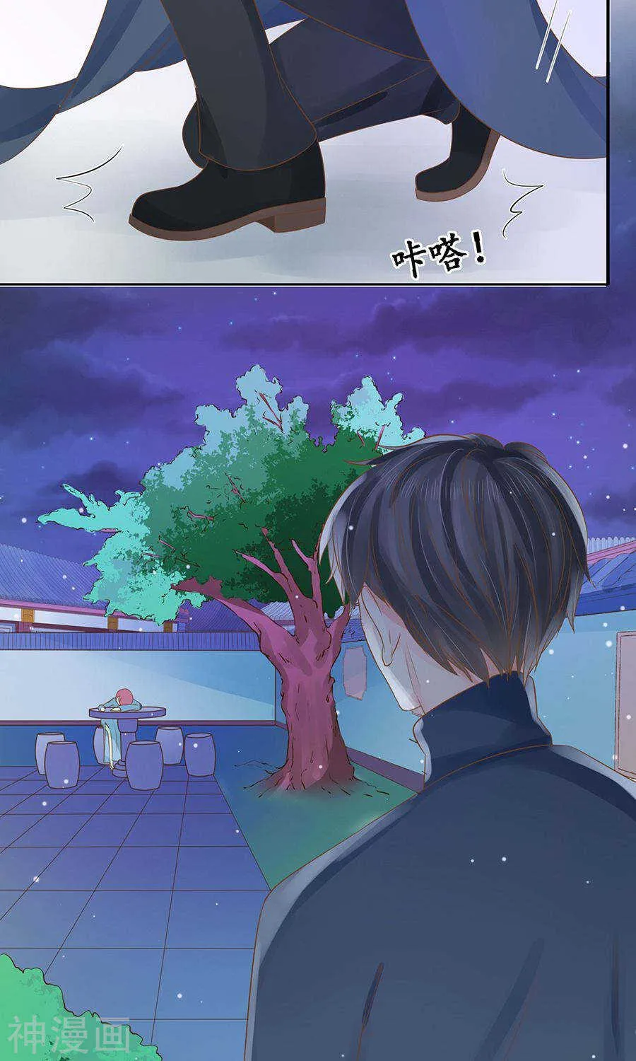第一百五十话 第21页