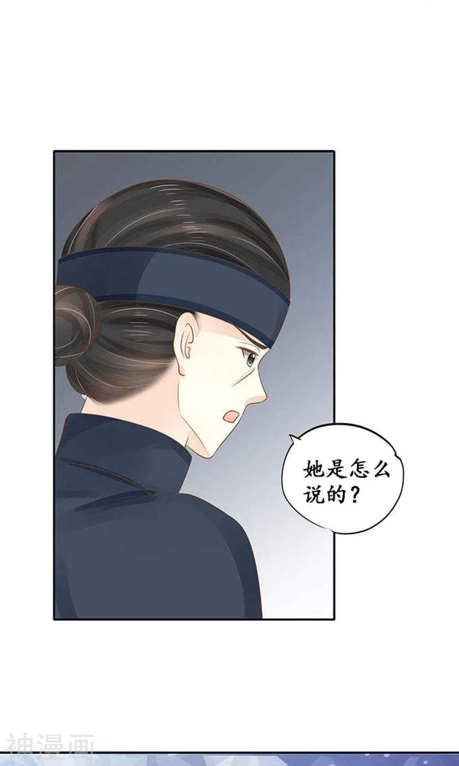 第一百四十九话 第16页