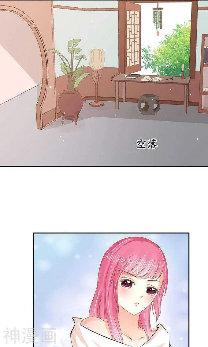 第一百四十七话 第5页