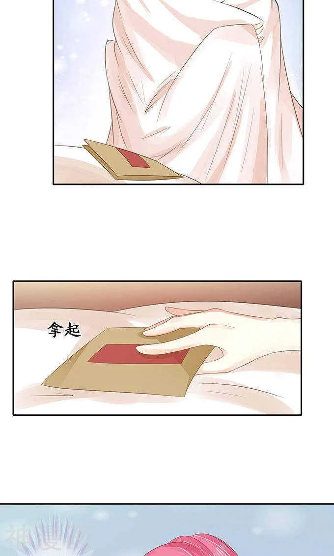 第一百四十七话 第6页