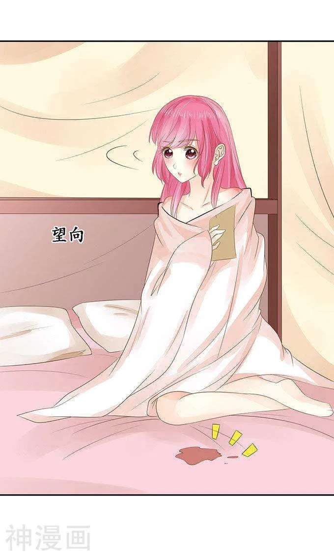 第一百四十七话 第9页