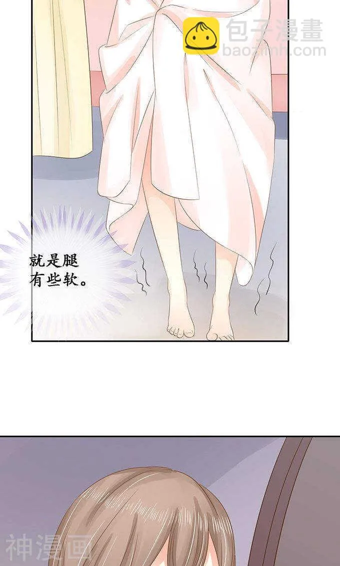 第一百四十七话 第16页