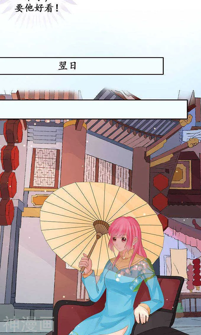 第一百四十七话 第18页