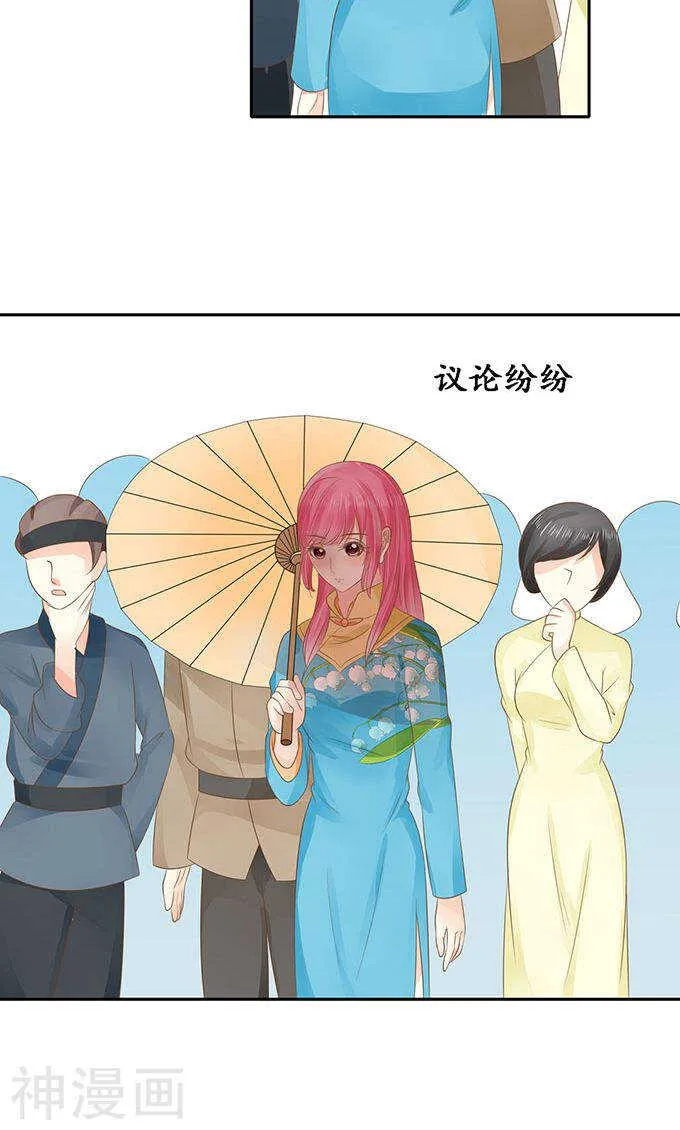 第一百四十七话 第21页