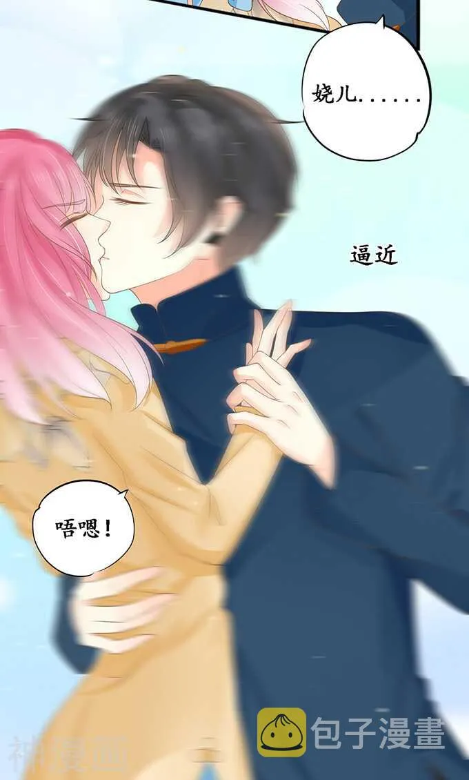 第一百四十六话 第9页