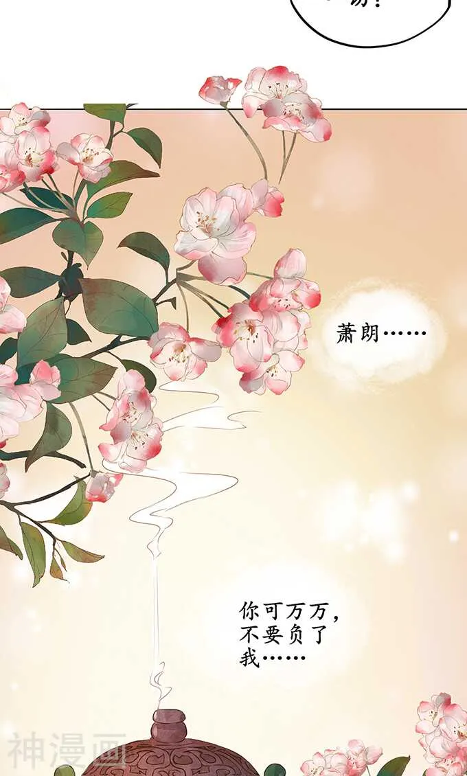 第一百四十六话 第17页