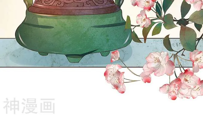第一百四十六话 第18页