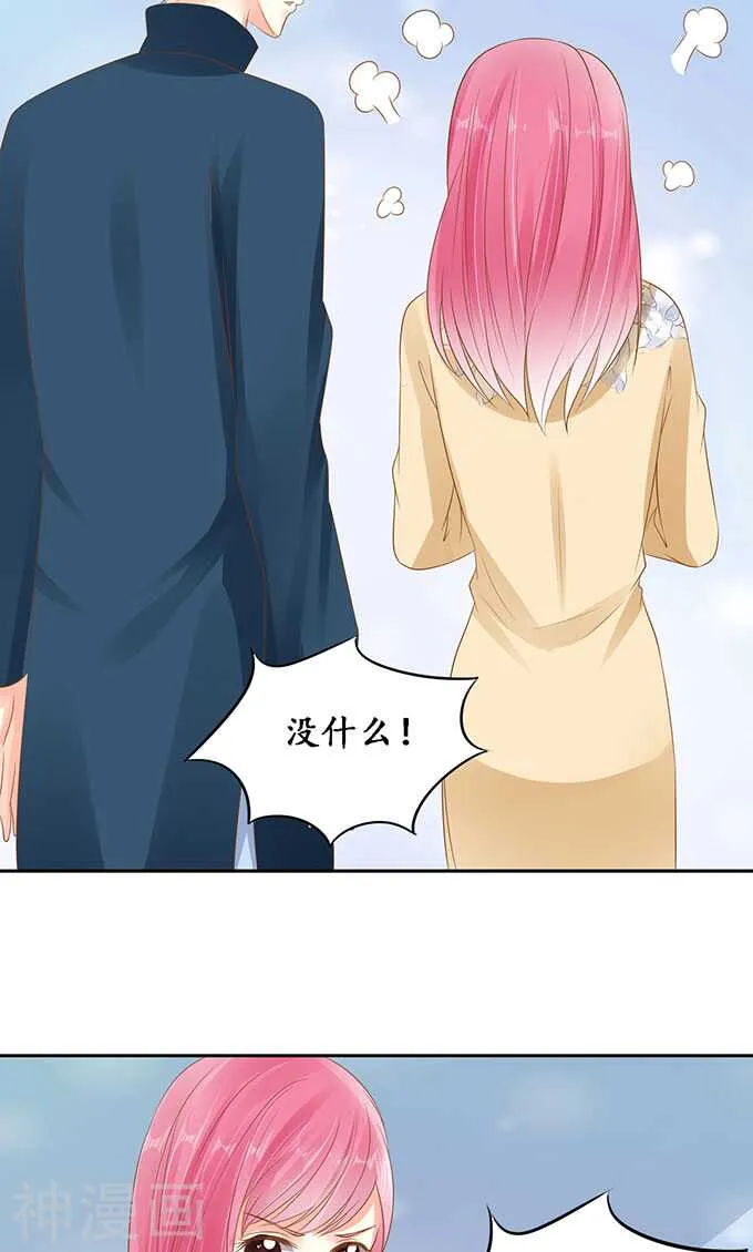 第一百四十五话 第11页