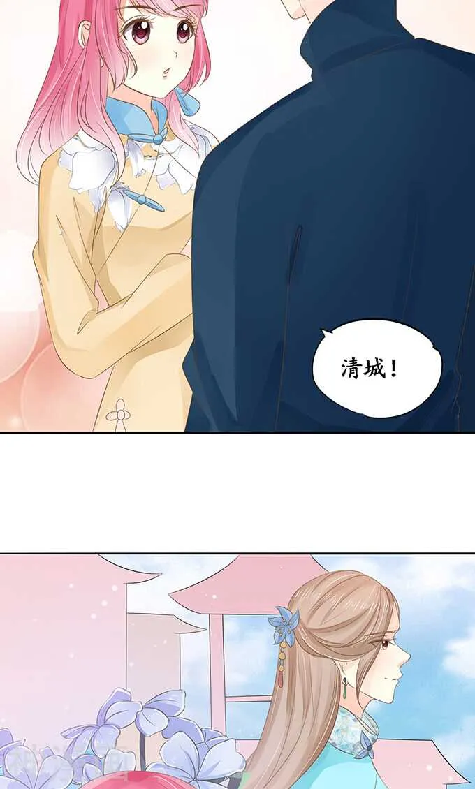 第一百四十五话 第23页